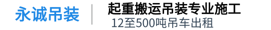 承德人和礦業(yè)